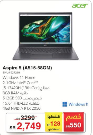ACER Laptop  in مكتبة جرير in مملكة العربية السعودية, السعودية, سعودية - سكاكا