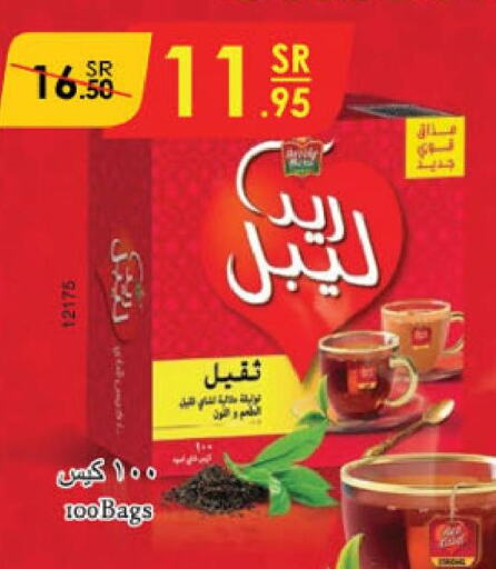  Tea Bags  in Danube in KSA, Saudi Arabia, Saudi - Hail