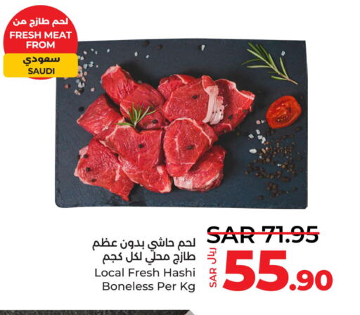  Camel meat  in LULU Hypermarket in KSA, Saudi Arabia, Saudi - Al Khobar