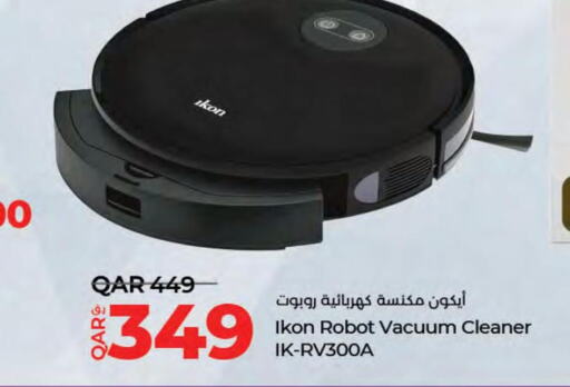 IKON Vacuum Cleaner  in LuLu Hypermarket in Qatar - Al Rayyan