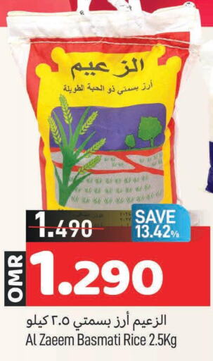  Basmati Rice  in MARK & SAVE in Oman - Muscat