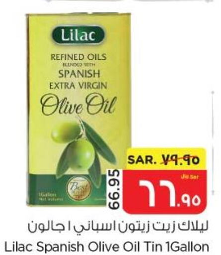 LILAC Extra Virgin Olive Oil  in نستو in مملكة العربية السعودية, السعودية, سعودية - الأحساء‎