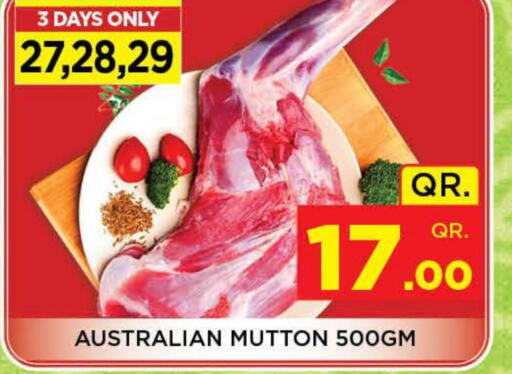  Mutton / Lamb  in دوحة ستوب انح شوب هايبرماركت in قطر - الدوحة