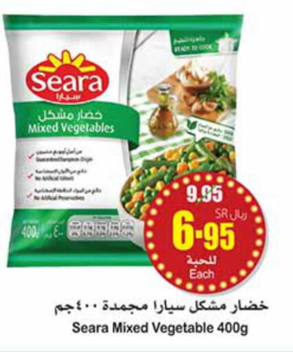 SEARA   in Othaim Markets in KSA, Saudi Arabia, Saudi - Buraidah