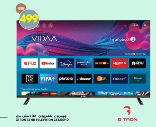GTRON Smart TV  in جراند هايبر in مملكة العربية السعودية, السعودية, سعودية - الرياض