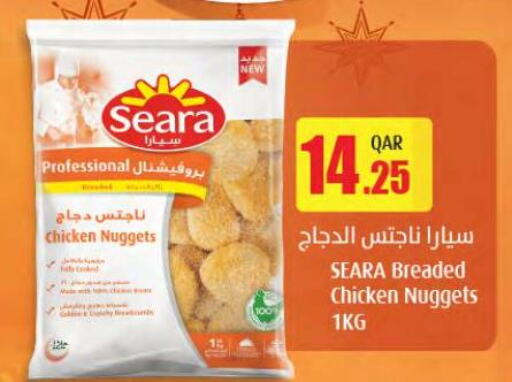 SEARA Chicken Nuggets  in SPAR in Qatar - Al Rayyan