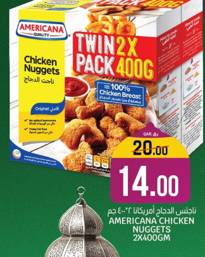 AMERICANA Chicken Nuggets  in كنز ميني مارت in قطر - أم صلال