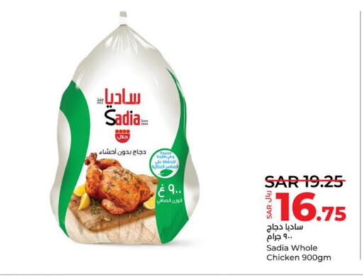 SADIA Frozen Whole Chicken  in لولو هايبرماركت in مملكة العربية السعودية, السعودية, سعودية - تبوك