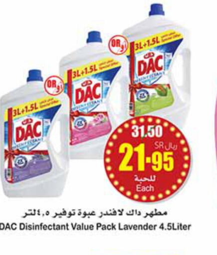 DAC Disinfectant  in Othaim Markets in KSA, Saudi Arabia, Saudi - Sakaka