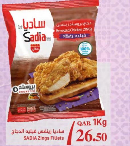 SADIA Chicken Fillet  in SPAR in Qatar - Al Rayyan