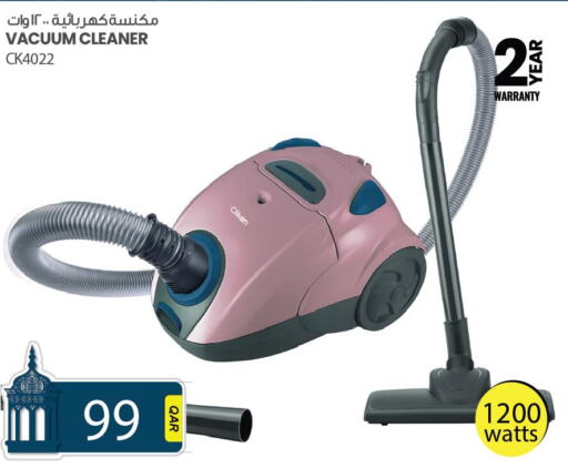  Vacuum Cleaner  in كنز ميني مارت in قطر - الشحانية