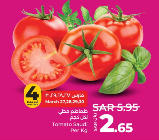  in LULU Hypermarket in KSA, Saudi Arabia, Saudi - Qatif