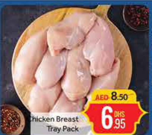  Chicken Breast  in Azhar Al Madina Hypermarket in UAE - Dubai