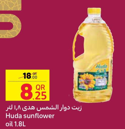  Sunflower Oil  in Carrefour in Qatar - Al Khor