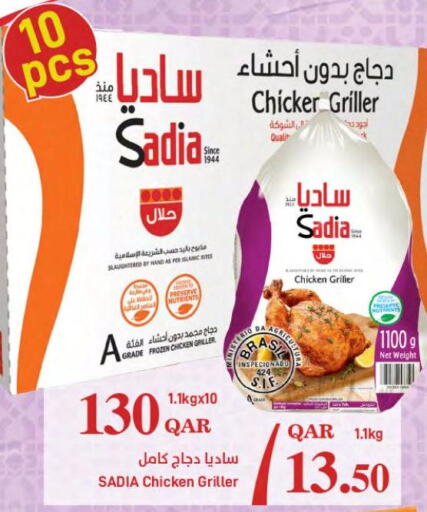 SADIA Frozen Whole Chicken  in ســبــار in قطر - الدوحة