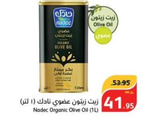 NADEC Olive Oil  in Hyper Panda in KSA, Saudi Arabia, Saudi - Riyadh