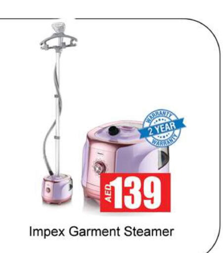 IMPEX Garment Steamer  in Gulf Hypermarket LLC in UAE - Ras al Khaimah