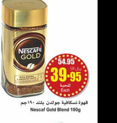 NESCAFE GOLD Coffee  in Othaim Markets in KSA, Saudi Arabia, Saudi - Rafha