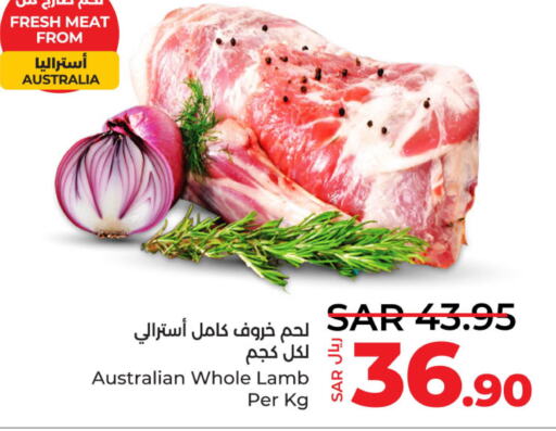  Mutton / Lamb  in LULU Hypermarket in KSA, Saudi Arabia, Saudi - Hafar Al Batin