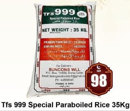  Parboiled Rice  in باريس هايبرماركت in قطر - الشحانية