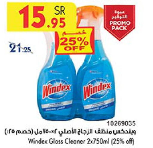WINDEX Glass Cleaner  in بن داود in مملكة العربية السعودية, السعودية, سعودية - الطائف