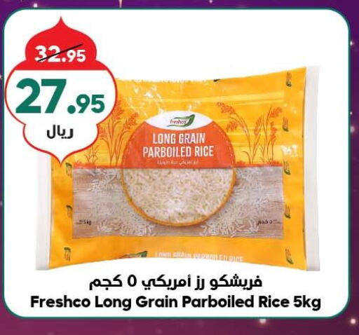 FRESHCO Parboiled Rice  in Dukan in KSA, Saudi Arabia, Saudi - Ta'if