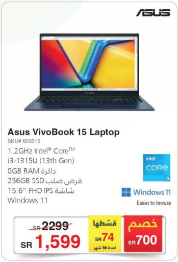 ASUS Laptop  in Jarir Bookstore in KSA, Saudi Arabia, Saudi - Dammam