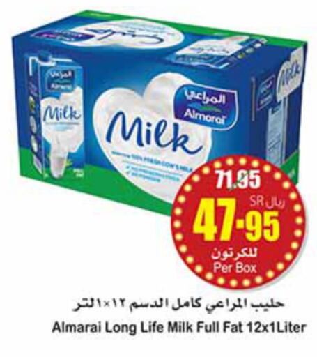 ALMARAI Long Life / UHT Milk  in Othaim Markets in KSA, Saudi Arabia, Saudi - Tabuk