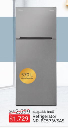 PANASONIC Refrigerator  in السعودية in قطر - أم صلال