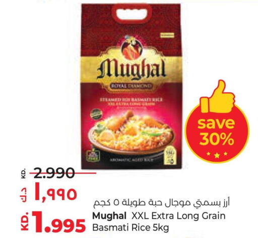  Basmati Rice  in Lulu Hypermarket  in Kuwait