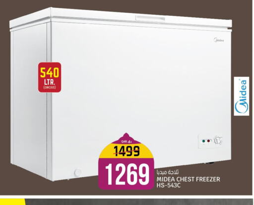 MIDEA Freezer  in Saudia Hypermarket in Qatar - Doha
