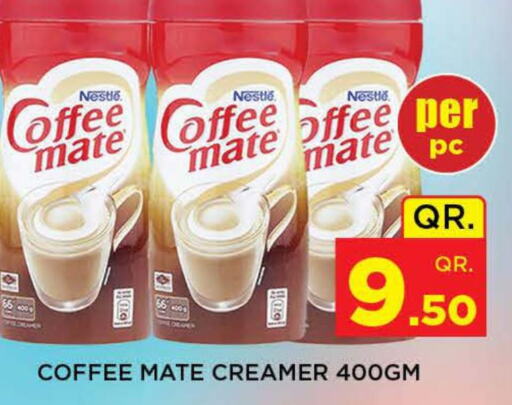 COFFEE-MATE Coffee Creamer  in دوحة ستوب انح شوب هايبرماركت in قطر - الوكرة