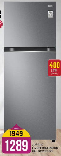 LG Refrigerator  in Saudia Hypermarket in Qatar - Doha