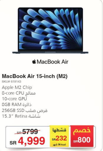 APPLE Laptop  in Jarir Bookstore in KSA, Saudi Arabia, Saudi - Al Bahah