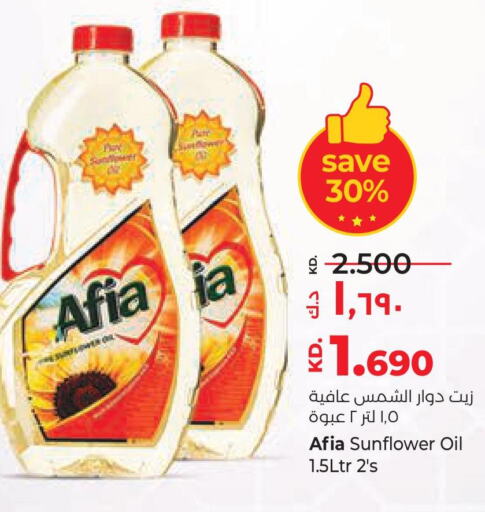 AFIA Sunflower Oil  in Lulu Hypermarket  in Kuwait