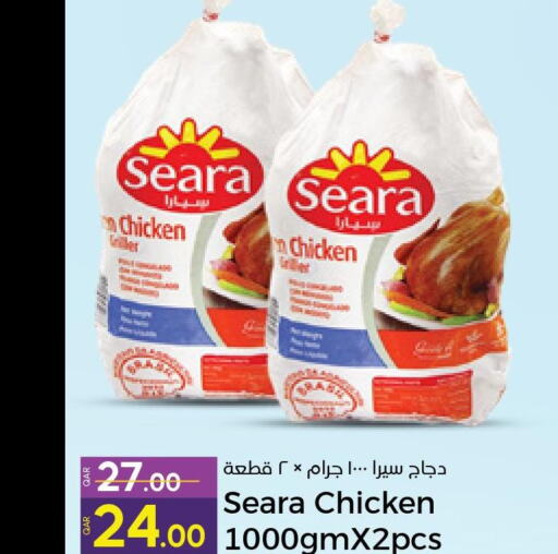SEARA Frozen Whole Chicken  in Paris Hypermarket in Qatar - Al-Shahaniya