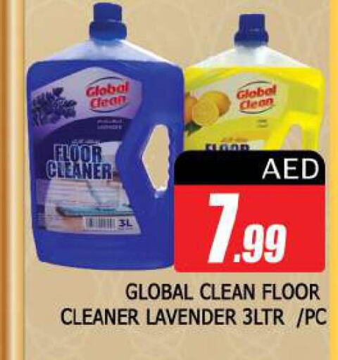  General Cleaner  in Azhar Al Madina Hypermarket in UAE - Sharjah / Ajman