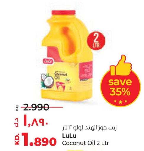  Coconut Oil  in Lulu Hypermarket  in Kuwait - Jahra Governorate