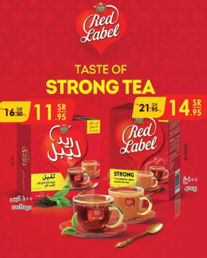 RED LABEL Tea Bags  in Danube in KSA, Saudi Arabia, Saudi - Khamis Mushait