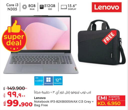 LENOVO Laptop  in لولو هايبر ماركت in الكويت