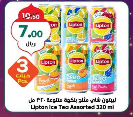 Lipton ICE Tea  in Dukan in KSA, Saudi Arabia, Saudi - Jeddah