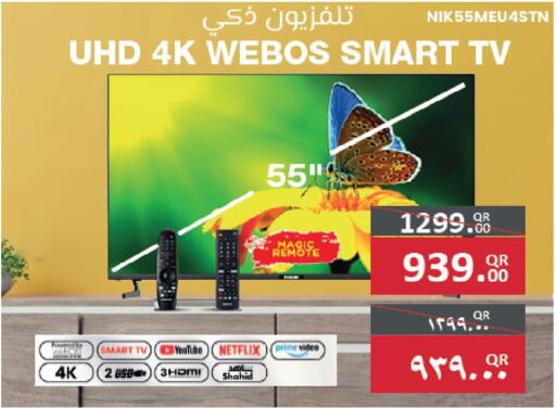  Smart TV  in Saudia Hypermarket in Qatar - Doha
