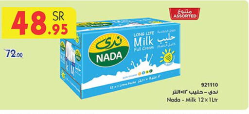 NADA Long Life / UHT Milk  in Bin Dawood in KSA, Saudi Arabia, Saudi - Jeddah