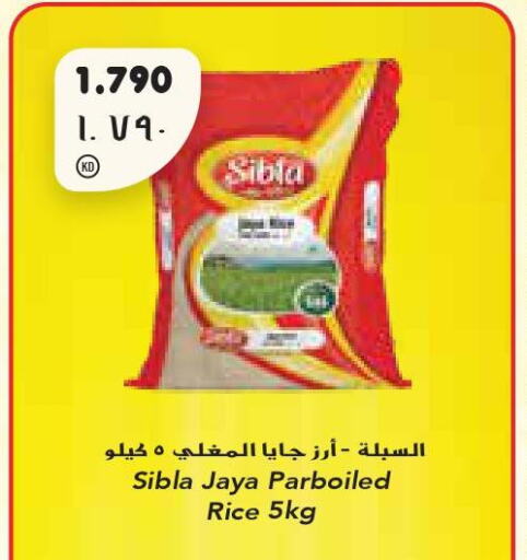  Parboiled Rice  in Grand Costo in Kuwait - Kuwait City