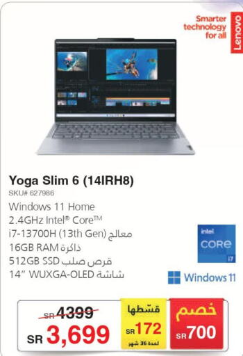 LENOVO Laptop  in مكتبة جرير in مملكة العربية السعودية, السعودية, سعودية - خميس مشيط