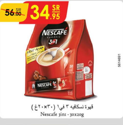 NESCAFE Coffee  in Danube in KSA, Saudi Arabia, Saudi - Khamis Mushait