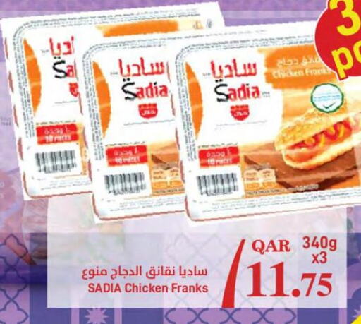 SADIA Chicken Franks  in SPAR in Qatar - Al Rayyan