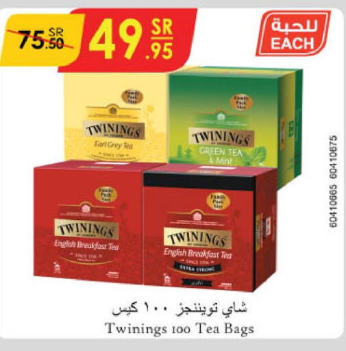 TWININGS Tea Bags  in Danube in KSA, Saudi Arabia, Saudi - Khamis Mushait