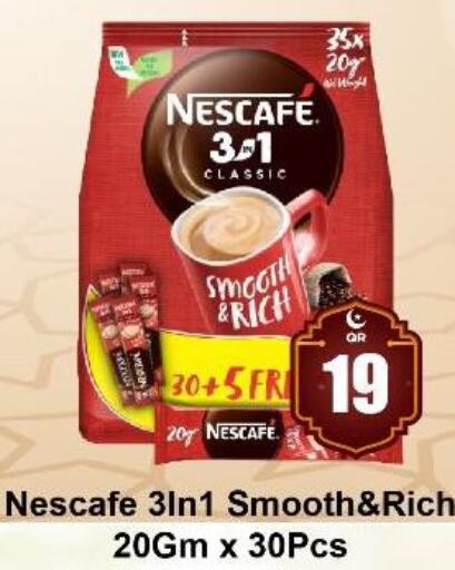 NESCAFE Coffee  in باريس هايبرماركت in قطر - أم صلال
