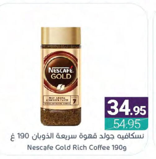 NESCAFE GOLD Coffee  in Muntazah Markets in KSA, Saudi Arabia, Saudi - Dammam